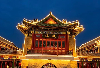 天津古文化街旅游区第 11 张图片