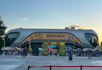 朝阳公园第 171 张图片