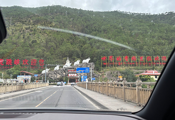 虎跳峡(香格里拉段)第 172 张图片