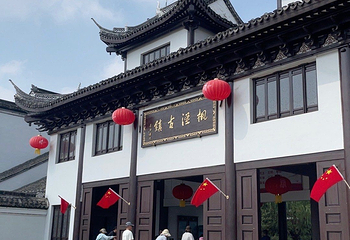枫泾古镇第 78 张图片