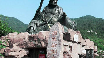 酒埕岩生态农业观光区