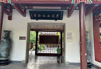 趵突泉景区第 197 张图片