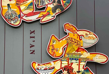 永兴坊第 28 张图片
