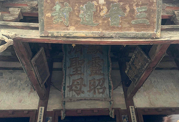 晋祠博物馆第 567 张图片