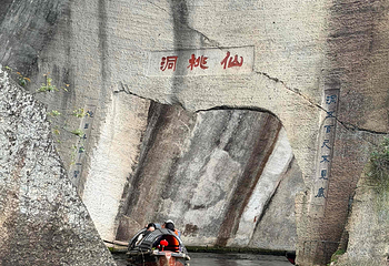 东湖第 84 张图片
