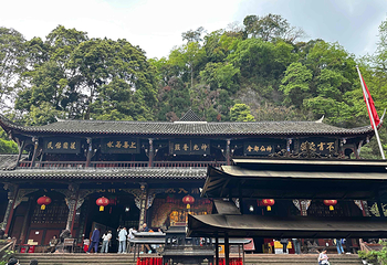 青城山第 69 张图片