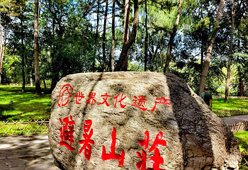 避暑山庄第 131 张图片