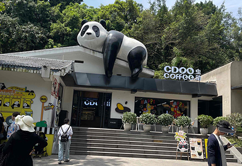 重庆动物园第 63 张图片