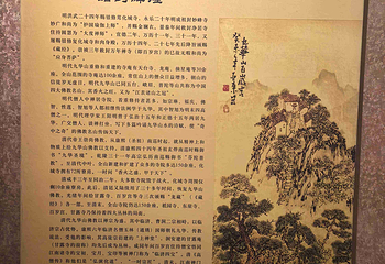 九华山风景区第 106 张图片