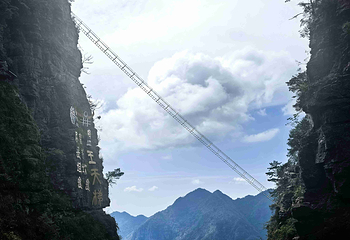 大瑶山盘王界景区第 84 张图片