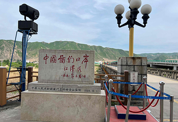图们国门景区第 12 张图片