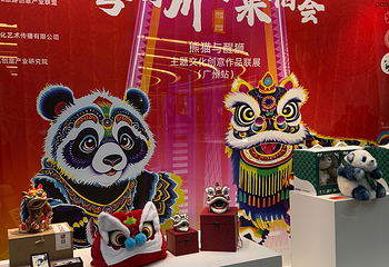 广州塔第 188 张图片