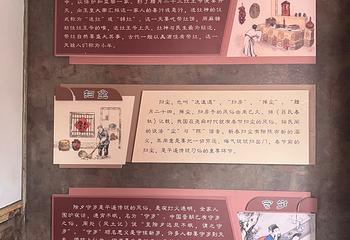 平遥古城第 287 张图片