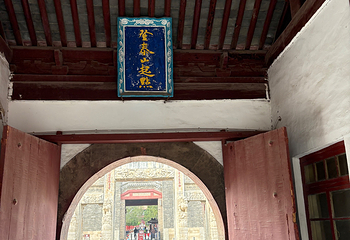 泰山风景区第 364 张图片