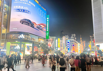 南京路步行街第 164 张图片