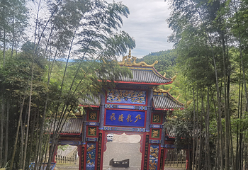 蜀南竹海第 34 张图片