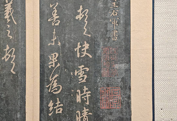 台北故宫博物院第 142 张图片