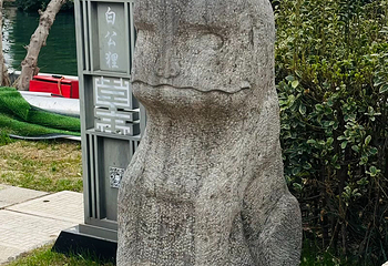 山塘街第 217 张图片