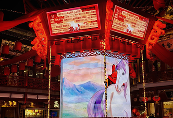 城隍庙旅游区第 34 张图片