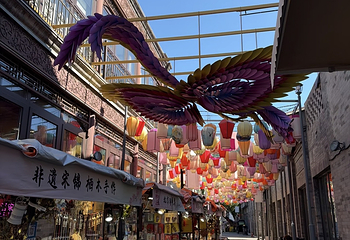 前门大街第 158 张图片
