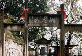 桐君山第 58 张图片