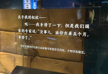 首都博物馆第 80 张图片