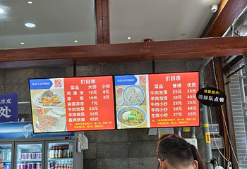 马洪小炒泡馍馆(钟楼回民街店)第 72 张图片