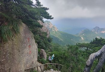 天柱山第 120 张图片