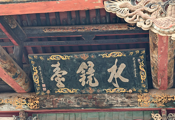 晋祠博物馆第 277 张图片