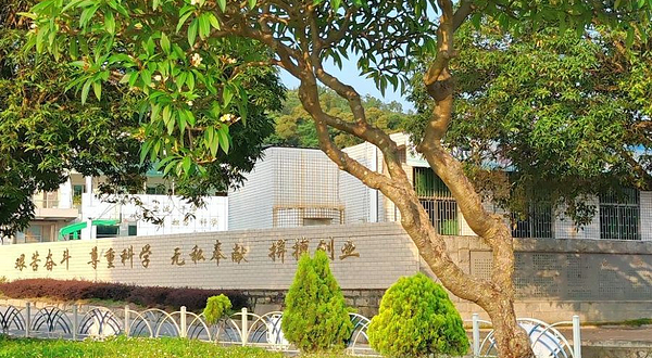 惠女水库展览馆