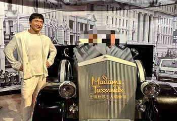 上海杜莎夫人蜡像馆第 108 张图片