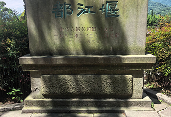 青城山第 215 张图片