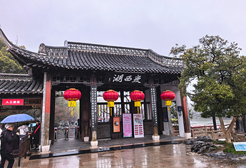 瘦西湖第 127 张图片