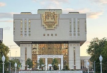 莫斯科国立大学第 49 张图片