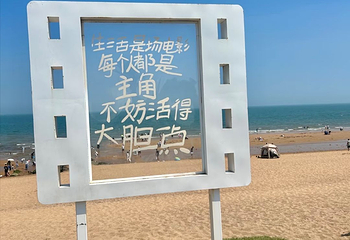万平口海滨风景区第 62 张图片