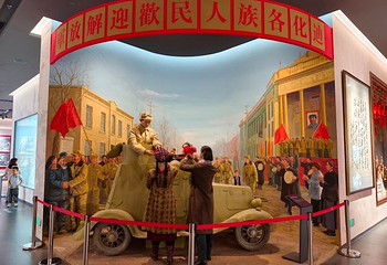 乌鲁木齐文化中心第 12 张图片