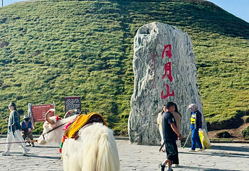 日月山第 42 张图片