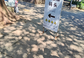 绍兴柯岩风景区第 128 张图片