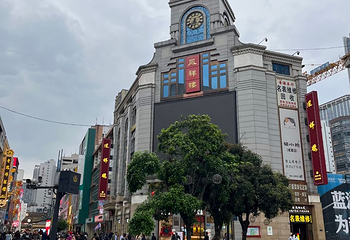 春熙路第 197 张图片