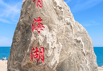 青海湖景区第 86 张图片