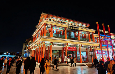 前门大街第 68 张图片