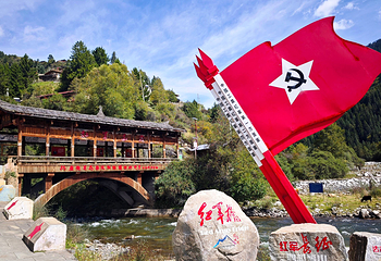 达古冰川风景名胜区第 129 张图片
