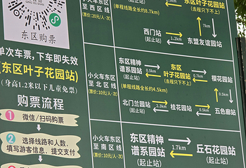 青秀山第 256 张图片