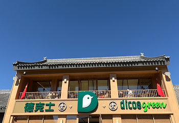 五台山第 76 张图片