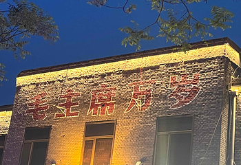 平遥古城第 169 张图片