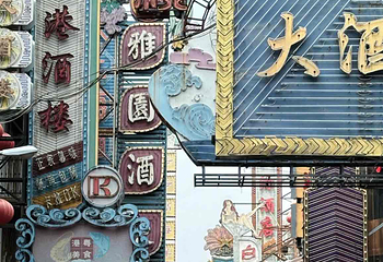 上海影视乐园第 93 张图片