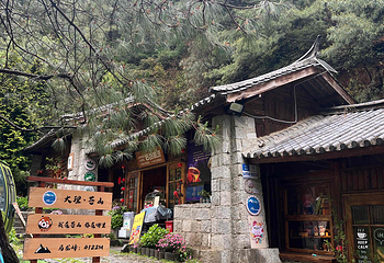 苍山第 118 张图片