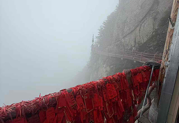 老君山景区第 163 张图片