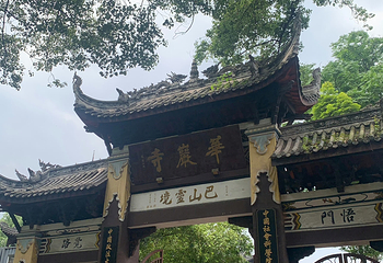 华岩寺第 48 张图片