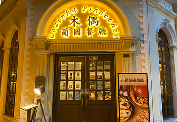 官也街第 43 张图片